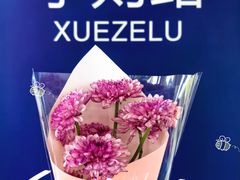 -多宾韩国料理(学衡路店)