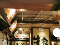 -牛家酒场(7mall店)
