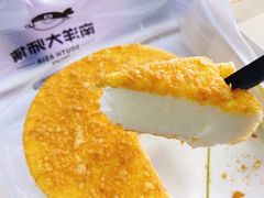 奶酥-麦艺大师傅(南湖万达店)