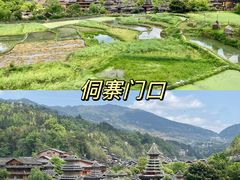 -肇兴侗寨