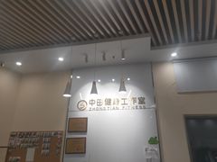 -中田健身工作室(嘉定江桥店)
