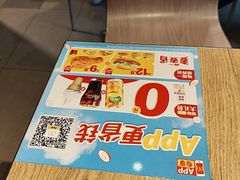 -麦当劳(鲁迅公园店)