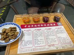 -中国黄酒博物馆