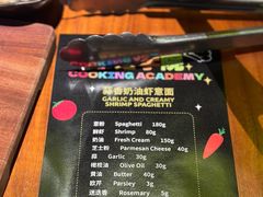 -The Happy Monk(前海壹方汇店)