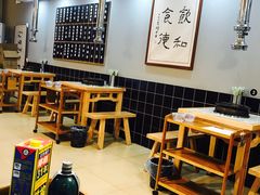 大堂-酒拾烤肉(漳河万达楚街店)
