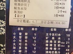 -旺角小渔村·海肠捞饭开创者(二马路店)
