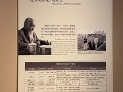 -嘉定博物馆