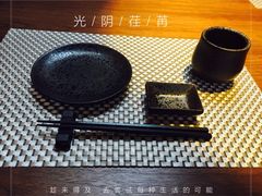 山葵家精致料理寿司吧(1844新天地店)-山葵家·创意料理(宁波来福士店)