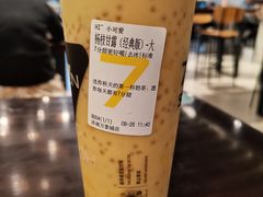 -7分甜(万象城店)