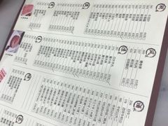 菜单-牛街·马辈儿涮肉(牛街二店)