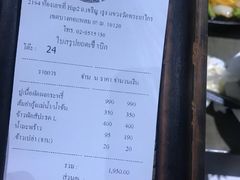 账单-The Dishes Seafood & Restaurant