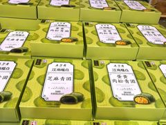 -7fresh七鲜(大族广场店)