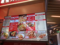 -瞪眼牛煎包·大锅牛肉汤(懿德城店)