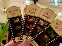 -三鹰之森吉卜力美术馆