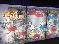 -国色天乡三期陆地乐园