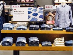 -MUJI无印良品(茂业天地店)