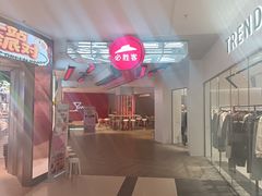 -必胜客(大悦城店)