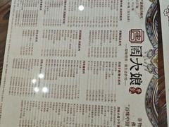 -周大娘牛乳(旧寨古村总店)