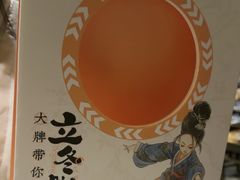 -南京大牌档(崇文门国瑞店)