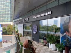 -方津口腔(旺墩路店)
