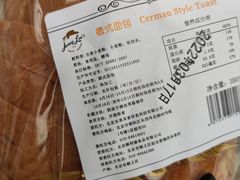 -婕妮璐超市 Jenny Lou’s Shop(三里屯店)