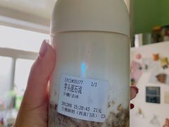 芋头泥石流-兰熊鲜奶(西直门凯德mall店)