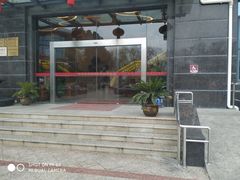 -新长岭大酒店酒楼