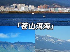 -大理古城