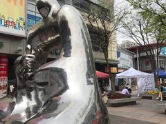 -证大大拇指广场(芳甸路店)