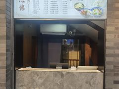 -同心楼(解放北路店)