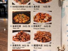 -南门小馆·清真(国贸商城店)