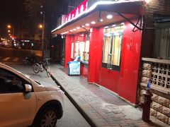 门面-二斗栗子(西湖道店)
