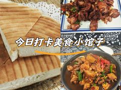 -八两八金·莱芜特色炒鸡(市南漳浦路店)