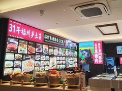 -乡里八闽·福州乡土菜(高宅店)