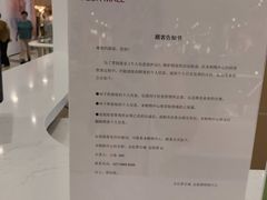 -永旺梦乐城(金银潭店)