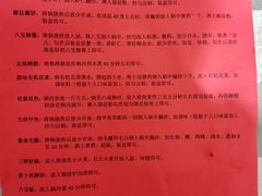 -老正兴菜馆(福州路店)