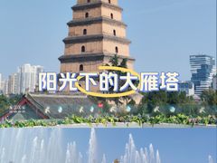 -大雁塔北广场音乐喷泉