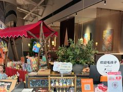 -青年公社烤鸭(熙悦天街店)