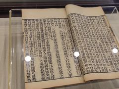 -湖南大学-中国书院博物馆