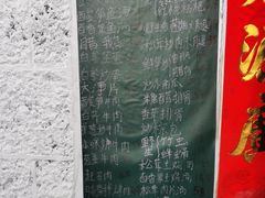-迎懿餐厅