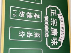 -芝麻糊世家(西华店)