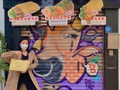 -安德鲁饼店(总店)