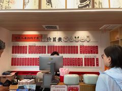 -朱新年·苏式汤团·面点(北寺塔店)