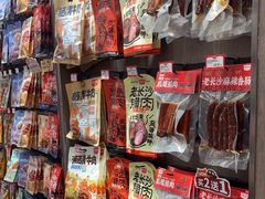 -黑色经典臭豆腐·湖南特产(潇湘文化店)