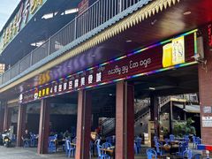 -石屏老字号4号包浆豆腐美食城(泼水广场店)