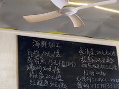 -花乐餐厅(涠洲岛店)