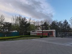 -西海子公园