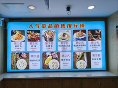 -老边饺子馆(东单店)