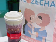 -叶子与茶(苏宁广场店)