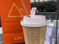 -去茶山(新光里店)